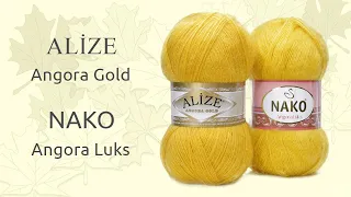 Angora Gold Alize & Angora Luks Nako - так ли они похожи, как это может показаться на первый взгляд?