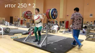 Training 4 develop the leg strength  a TOTAL of 250 kg