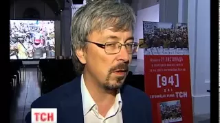 ТСН презентує книгу "Євромайдан очима ТСН" до річниці Революції Гідності