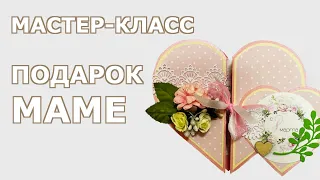 Мастер-класс «Подарок маме» // Библиотека «СВОя»