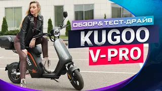 Kugoo V-Pro обзор и тест-драйв электроскутера 🏍️