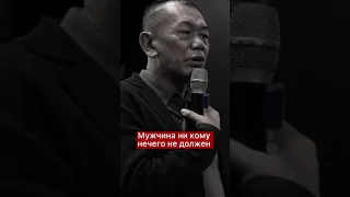 Мужчина ни кому ничего не должен