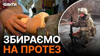 Воював під Бахмутом, поки... ВАЖЛИВИЙ ЗБІР ДЛЯ ВОЇНА: 4,2 МЛН гривень