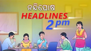 Headlines @2PM | 3rd May 2022 | Nandighosha TV