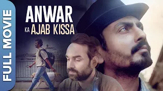 Anwar Ka Ajab Kissa (अनवर का अजब किस्सा) Movie |Nawazuddin Siddiqui, Pankaj Tripathi, Niharika Singh