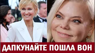 Актриса Яна Поплавская высказалась в адрес Римаса Туминаса и Ингеборги Дапкунайте