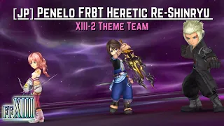 [JP] FFXIII-2 Theme Run (Penelo FRBT Heretic Re-Shinryu)