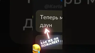 ПОСТАВИЛ НА МЕСТО ШКОЛЬНИКА  🤣🔥 2 часть