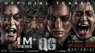 Quotation Gang (Tamil) - Official Teaser | Vivek Kumar Kannan | Jackie Shroff | Sunny Leone