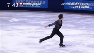 Patrick Chan