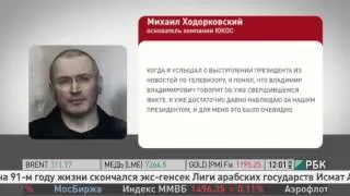 Ходорковский заявил, о том что пока не может вернуться в Россию