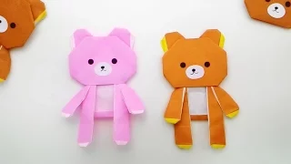 Origami Rilakkuma doll /พับกระดาษ ตุ๊กตา หมีรีแลคคุมะ น่าร๊าก   リラックマ