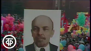 Время. Эфир 07.11.1989