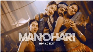 🥀MANOHARI || 👑 BAHUBALI || ( REVERB AND SLOW ) SONG 💖 ||  ALIGHT MOTION|| ✨HDR STETUS ✨||