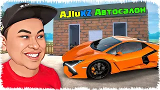 Бизнесмен Алик автосалон ашты | Бастамай жатып қораға кірдім!