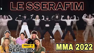 PART 2 ( RECAP ) LE SSERAFIM  2022 MMA Dance Break Practice