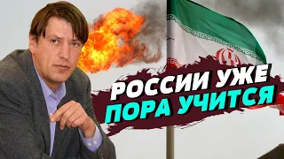 Как Иран выживает под санкциями? — Сергей Данилов