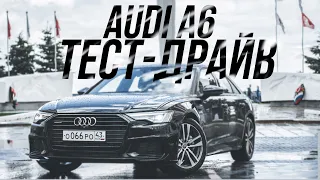 Тест-драйв от SHUMANET. Audi A6