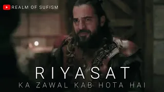 Riyast Ka Zawal kab hota hai?  Ertugrul ghazi WhatsApp status ❤️