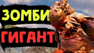 Вырезанный контент 7 Days To Die