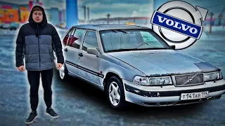 КУПИЛ VOLVO 960 ЗА 100к БЕЗ ТОРМОЗОВ! Покупка и обзор