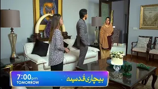 Bechari Qudsia Episode 42 teaser | Geo tv | Latest drama Official | part 05 #teaser