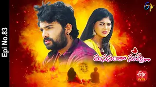 Manasantha Nuvve | 25th April 2022 | Full Episode No 83 | ETV Telugu