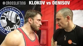 KLOKOV vs DENISOV #Crosslifting