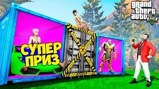 БИТВА ЗА КОНТЕЙНЕРЫ И ЛУЧШИЙ ВЫБОР В ГТА 5 МОДЫ! ОБЗОР МОДА В GTA 5! ВИДЕО ИГРЫ MODS