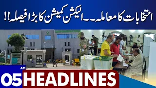 Big Decision Of Election Commission | Dunya News Headlines 05:00 AM | 02 September 2023