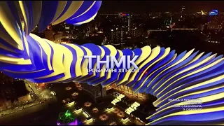 ТНМК "Зроби мені хіп-хоп" — виступ на концерті на честь 30-річчя Незалежності України