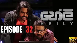 Heily | Episode 32 15th January 2020