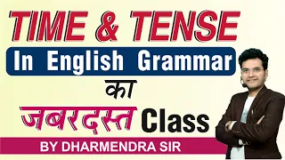 Time &Tense in English Grammar by Dharmendra Sir