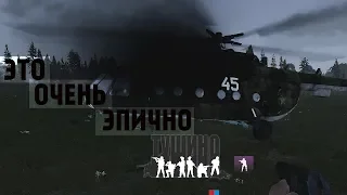 Тушино Это Очень Эпично с вертолетами [Arma 3]