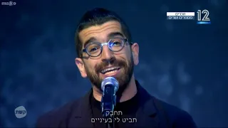 חנן בן ארי - מה אתה רוצה ממני | יום הזיכרון לחללי מערכות ישראל