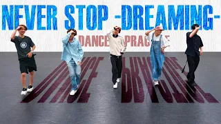 HiHi Jets (w/English Subtitles!) NEVER STOP  -DREAMING- (Dance Practice)