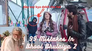 99 Mistakes In Bhool Bhulaiyaa 2 - Many Mistakes In "Bhool Bhulaiyaa 2" Full Hindi Movie - 🔥🔥🔥