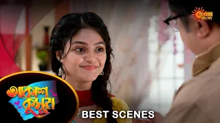 Akash Kusum - Best Scene |16 Feb 2024 | Full Ep FREE on SUN NXT | Sun Bangla