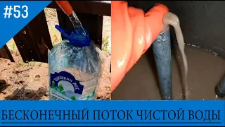 Углубление колодца абиссинской скважиной д Селятино. Добыча чистой воды из колодца на плывуне.