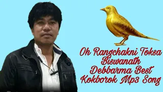 Oh Rangchak ni Toksa !! Biswanath Debbarma Romantic Kokborok Song