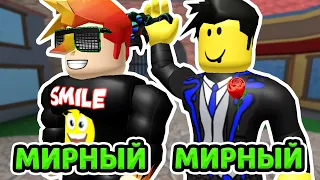 Я НЕ УБИЙЦА, НО КАК УБИЙЦА В Murder Mystery 2 РОБЛОКС - ТАЙНА УБИЙСТВА 2 ROBLOX