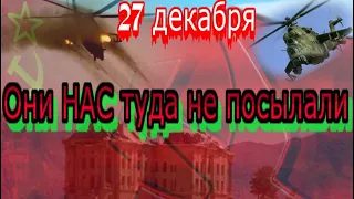 Они нас туда не посылали...