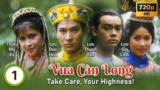 TVB Vua Càn Long tập 1/20 | tiếng Việt | Lưu Đức Hoa | Lưu Gia Linh | Lưu Thanh Vân | TVB 1985