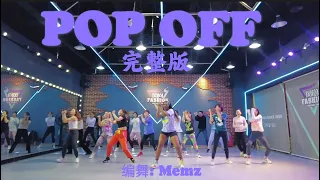 POP OFF By Spice | ZUMBA FITNESS  | Choreo By Memz  | DANCEHALL