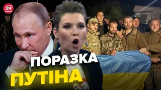 🔥У росії істерія через звільнення азовців з полону