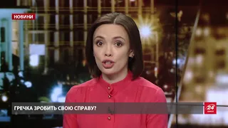 Підсумковий випуск новин за 21:00: ДТП у Білорусі