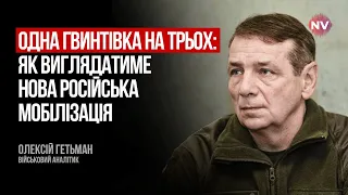 На чолі армії РФ знову Герасимов, генерал, якого "поважає" Залужний. Що зміниться? – Гетьман