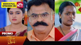 Priyamaana Thozhi - Promo | 12 April 2024 | Tamil Serial | Sun TV