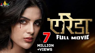 Erida Latest Hindi Full Movie | 2022 Latest Hindi Dubbed Movies | Samyuktha Menon | Sri Balaji Video