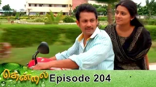 Thendral Episode 204 03/08/2019 #VikatanPrimeTime